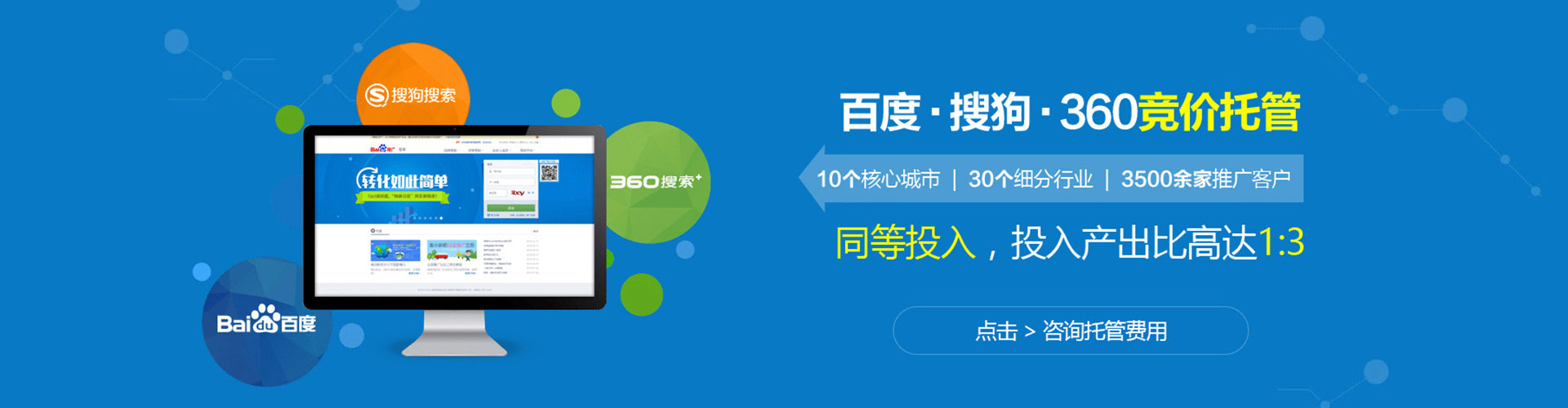 李沧信息流平台