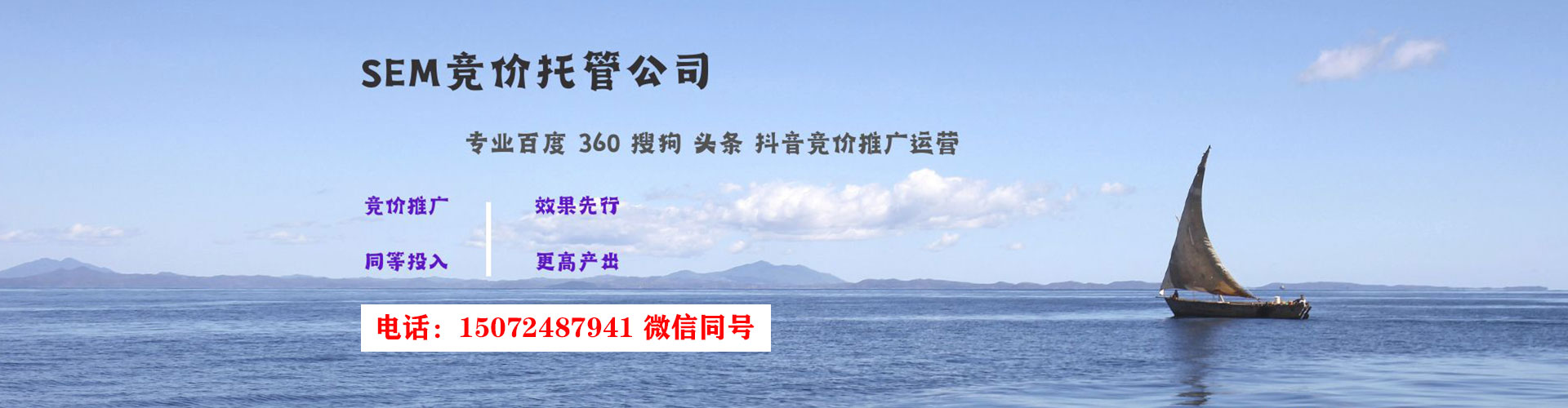 李沧推广开户