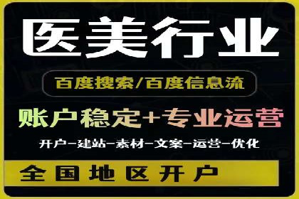 案例解析：网络推广竞价如何助力企业成长